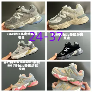 New Balance 9060 رمادي بيج سول إغلاق دوار أحذية رياضية كثيفة