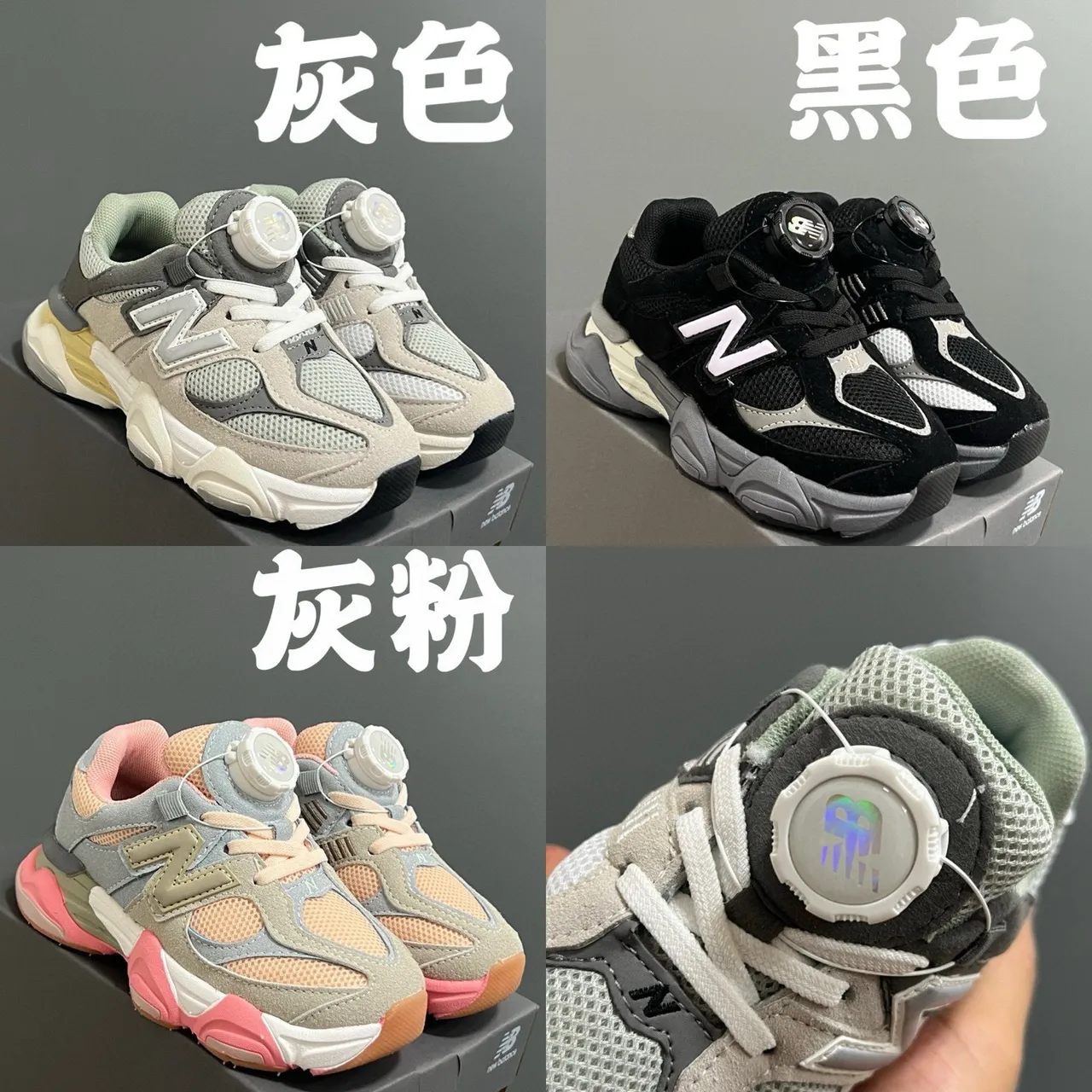 New Balance 9060 رمادي بيج سول إغلاق دوار أحذية رياضية كثيفة 2
