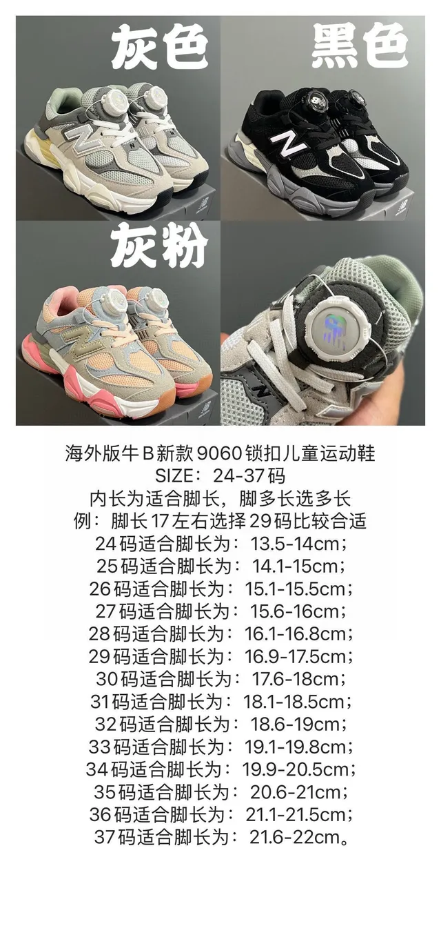 New Balance 9060 رمادي بيج سول إغلاق دوار أحذية رياضية كثيفة 3