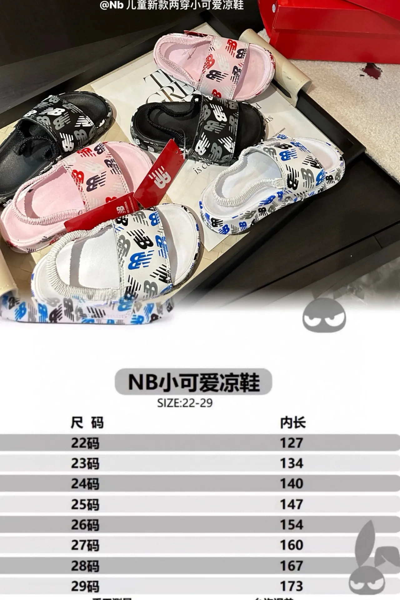 New Balance Slide White Blue Two-Strap Elastic Heel Loop Casual Sandals 2