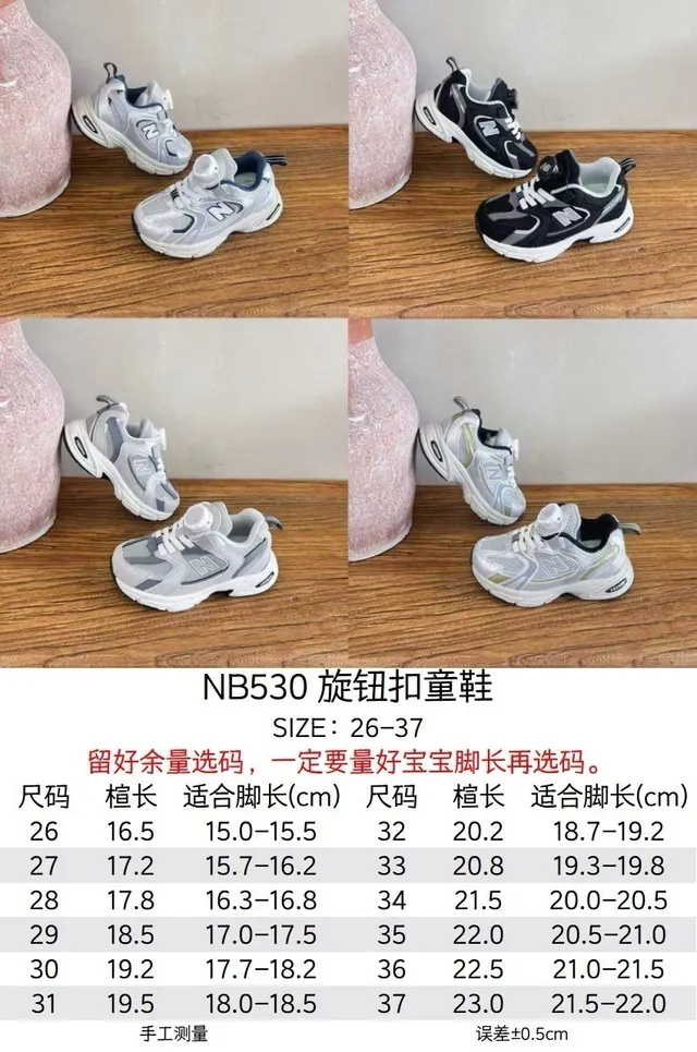 New Balance أحذية رياضية تشونكي بظل أبيض أخضر وميش وطبقات اصطناعية 2