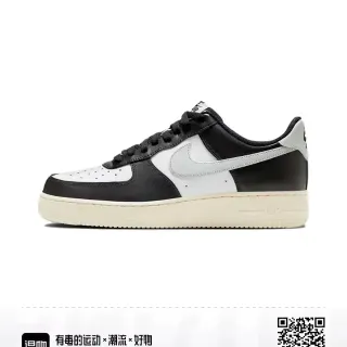 Nike Air Force 1 Black White Cream Lifestyle Sneakers