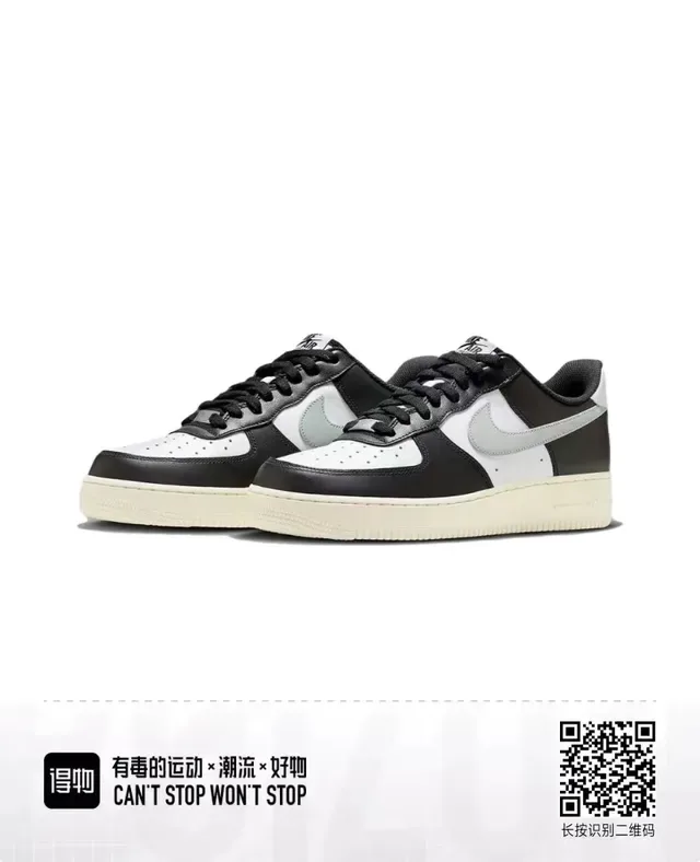 Nike Air Force 1 Black White Cream Lifestyle Sneakers 5