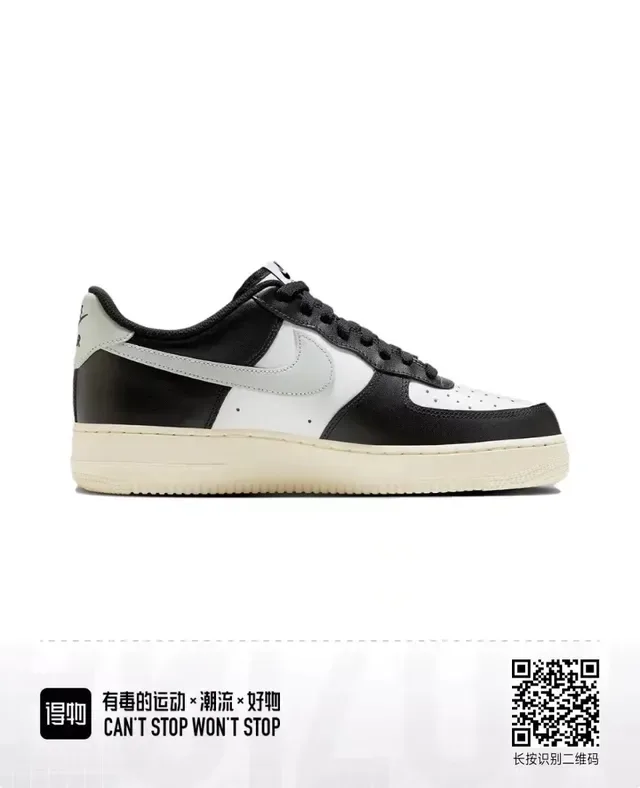 Nike Air Force 1 Black White Cream Lifestyle Sneakers 6