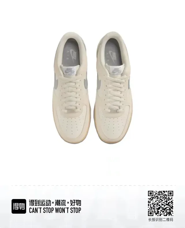 Nike Air Force 1 Low sneakers lifestyle tons neutres 2