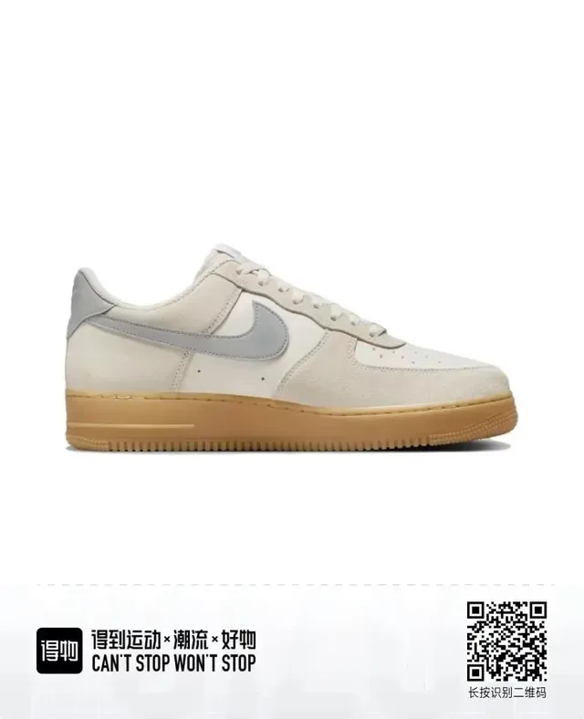 Nike Air Force 1 Low sneakers lifestyle tons neutres 4