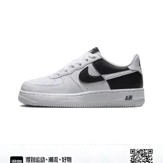 Nike Air Force 1 White and Black Lifestyle Sneakers