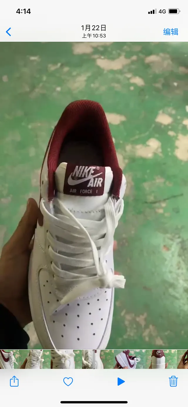 Nike Air Force 1 White and Maroon Lifestyle Sneakers 2