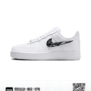 Nike Air Force 1 White Black Low-Top Leather Upper Lifestyle Sneakers