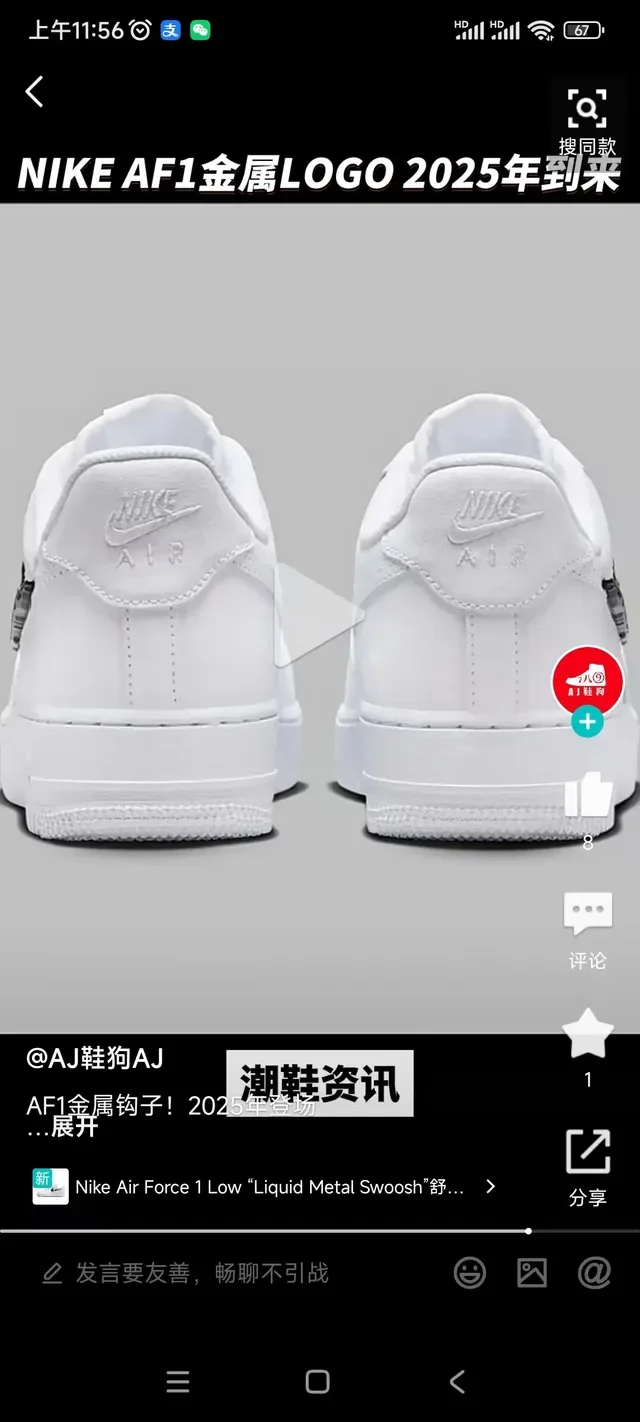 Nike Air Force 1 Blanc et Noir Baskets Lifestyle Cuir Supérieur Low-Top 2