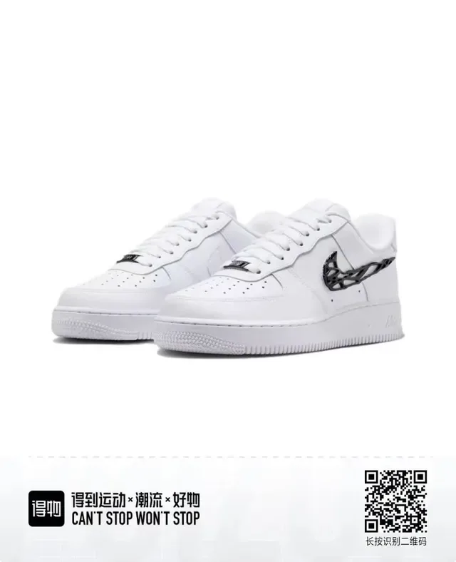 Nike Air Force 1 Blanc et Noir Baskets Lifestyle Cuir Supérieur Low-Top 5