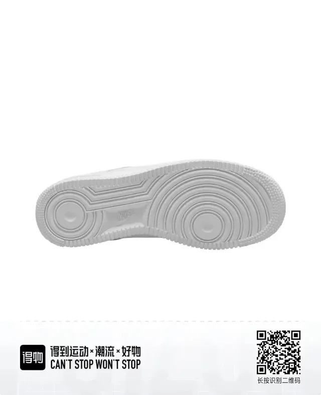 Nike Air Force 1 White Iridescent Swoosh Lifestyle Sneakers 2