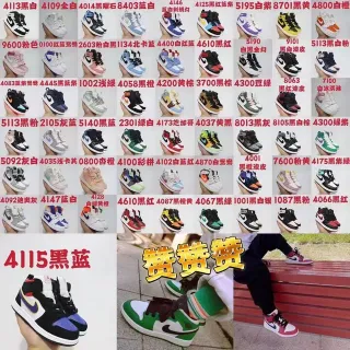 Nike Air Jordan 1 黑色 蓝色 红色 黄色 篮球鞋