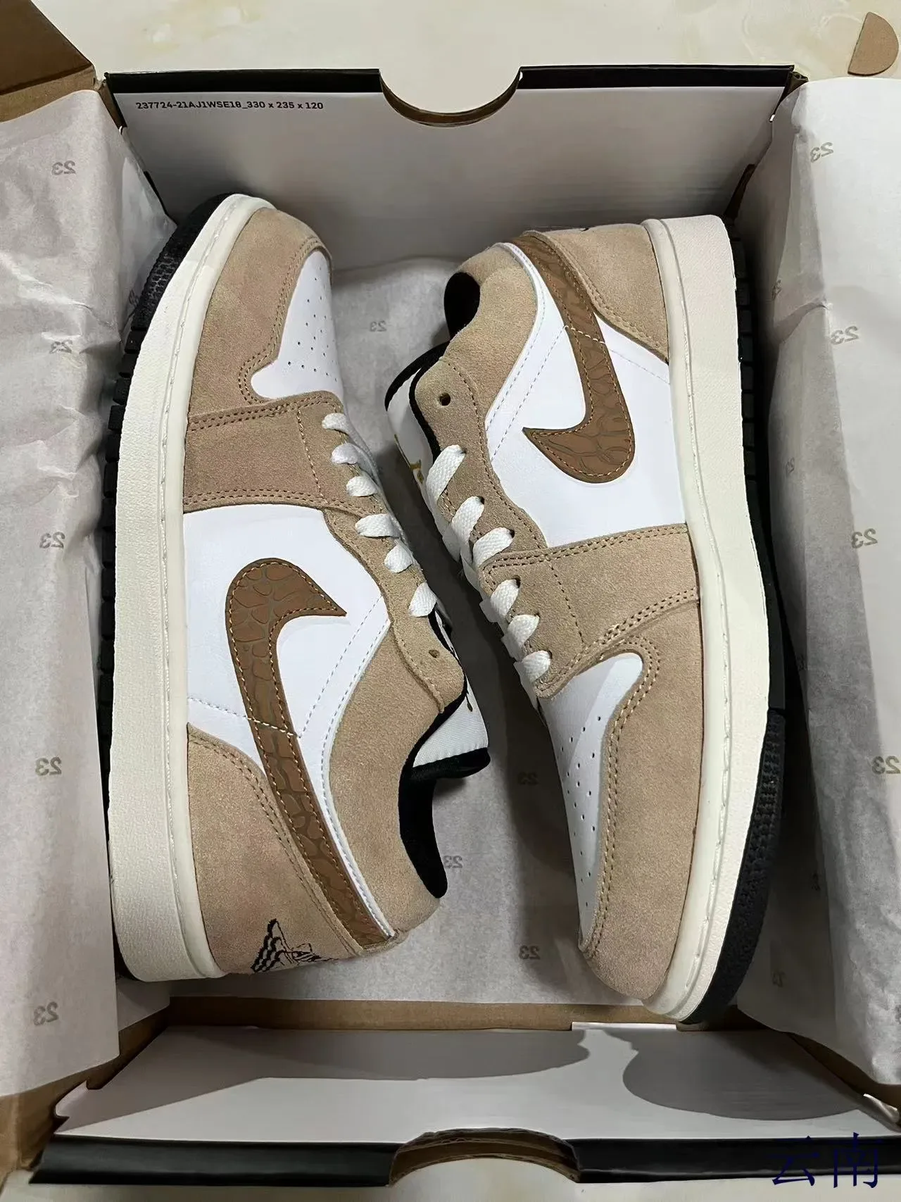 Nike Air Jordan 1 Low Beige and White Lifestyle Sneakers 7