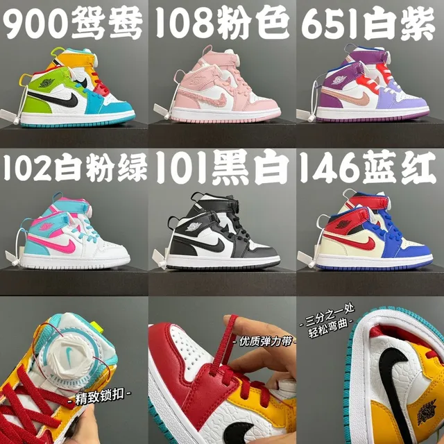 Nike Air Jordan 1 Multicolor Kids Basketball Shoes 3