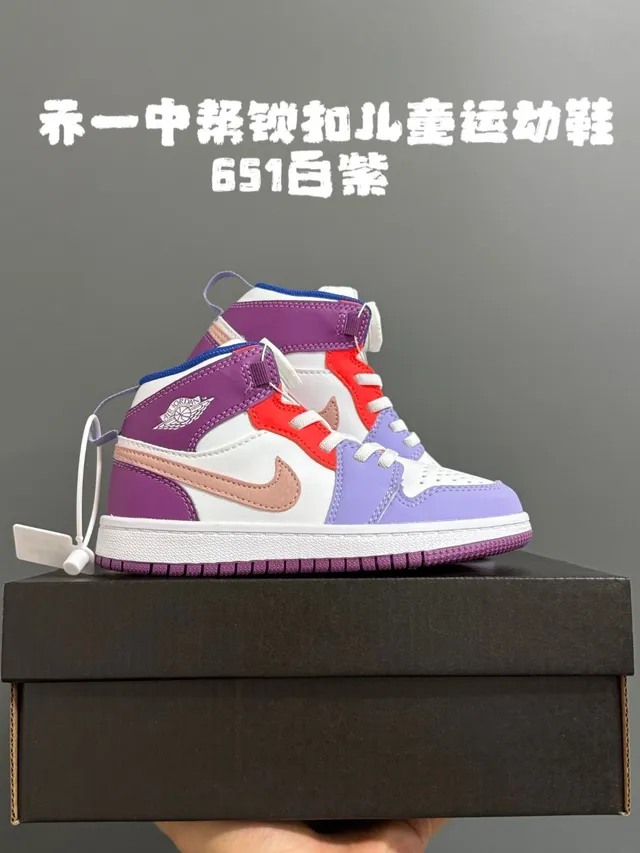 Nike Air Jordan 1 Multicolor Kids Basketball Shoes 14