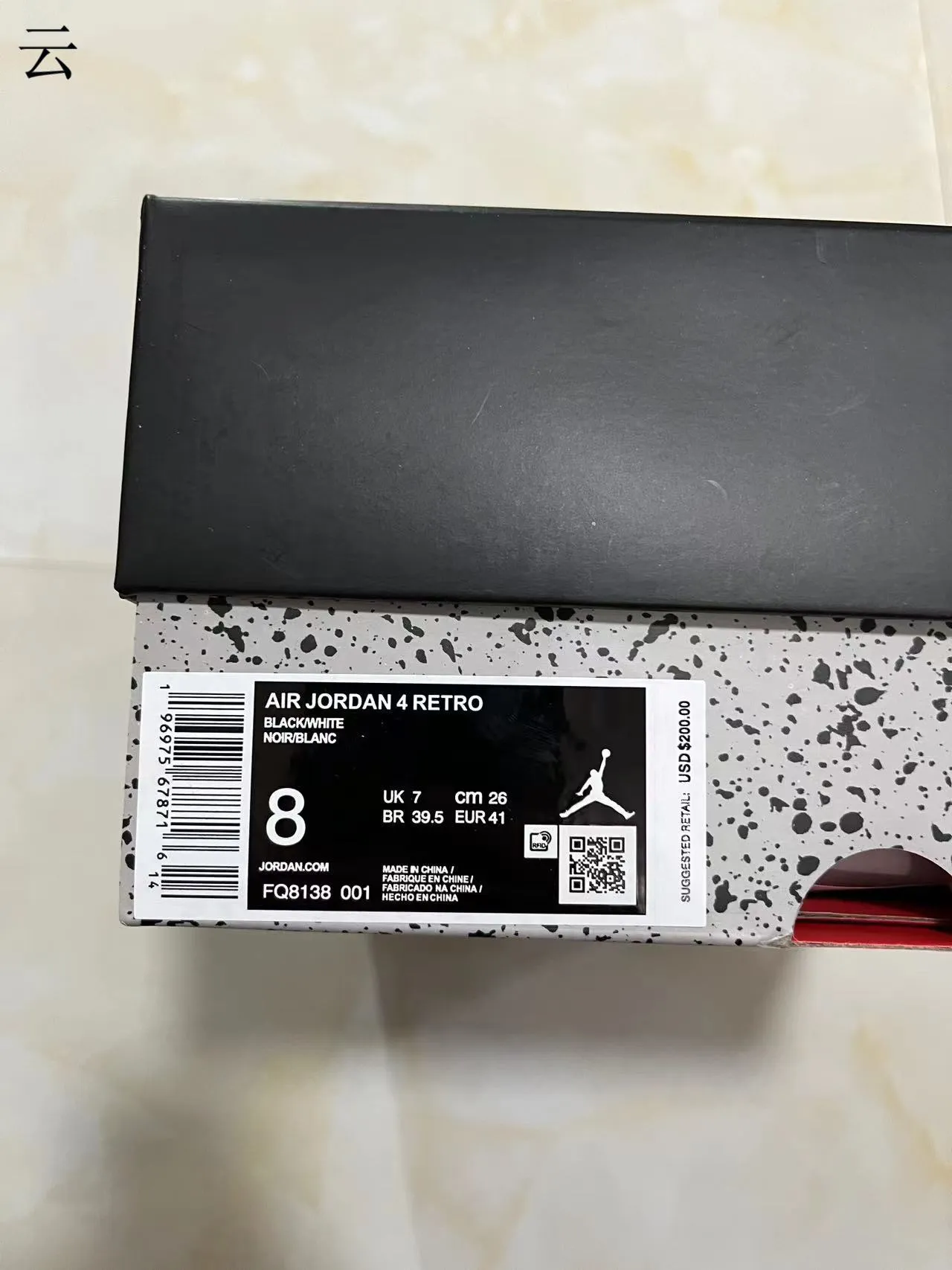 Nike Air Jordan 4 Black White Basketball Shoes 9