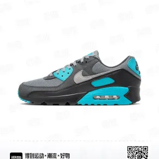 Nike Air Max 90 Gray and Cyan Lifestyle Sneakers