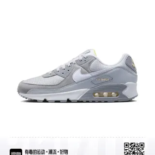 Nike Air Max 90 Light Gray Lifestyle Sneakers