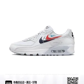 Nike Air Max 90 白色多色 Swoosh 生活方式运动鞋