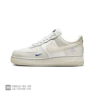Nike Beige Blue Low-Top Perforated Toe Lifestyle Sneakers