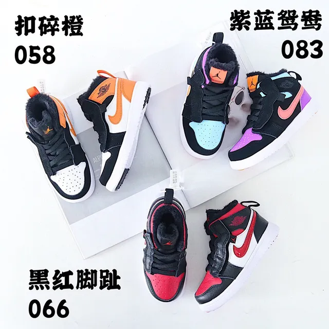 Nike Black Multicolor High-Top Furry-Lined Collar Basketball Shoes 3