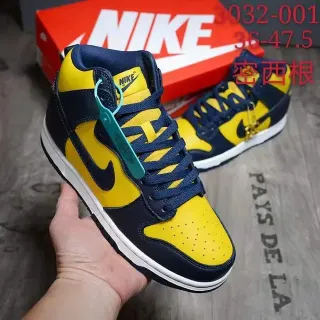 Nike Dunk High Yellow and Navy Lifestyle Sneakers