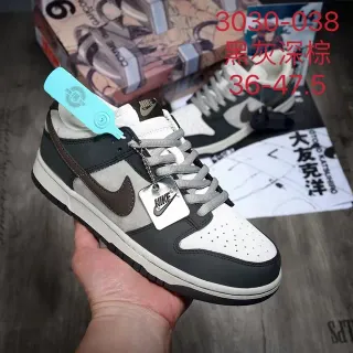 Nike Dunk Low Black Gray Deep Brown Lifestyle Sneakers