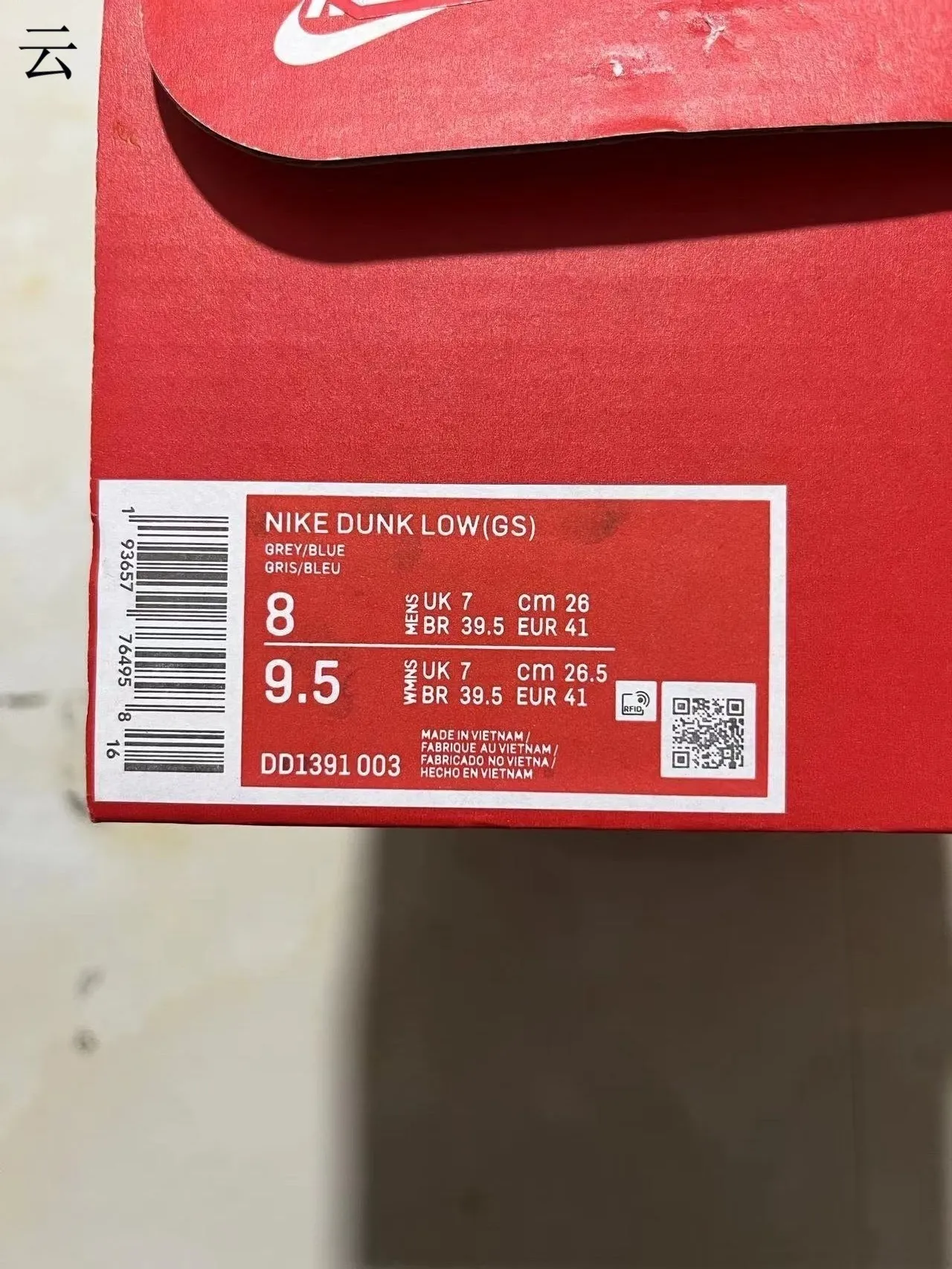 Nike Dunk Low Black Gray White Lifestyle Sneakers 9