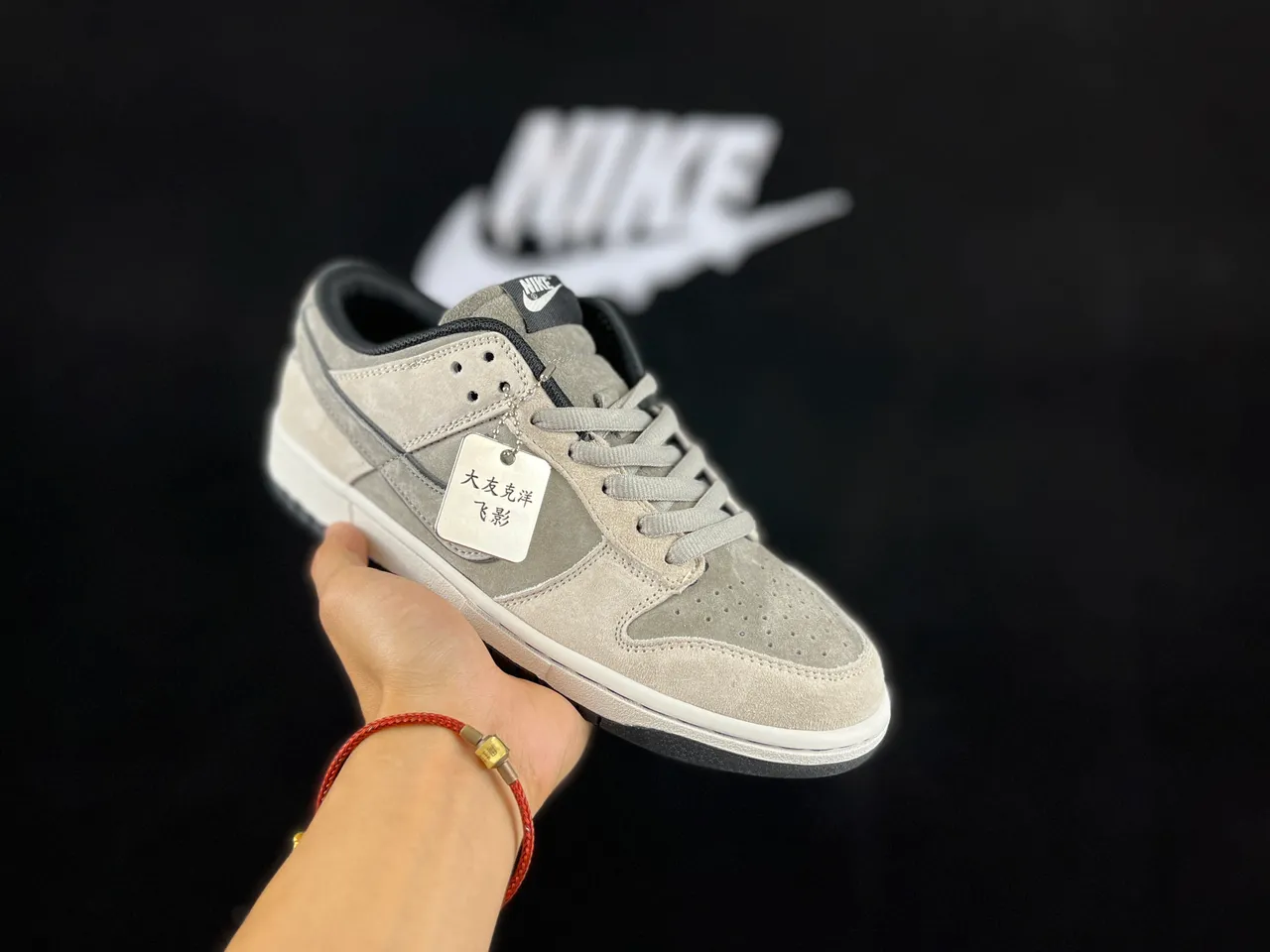 耐克 Dunk Low 灰色麂皮滑板鞋 9