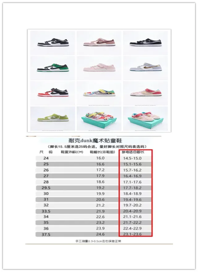 Nike Dunk Low Kids Black White Green Lifestyle Sneakers 2