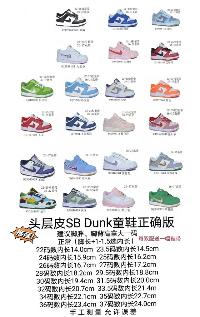 Nike Dunk Low Pink Red White Kids Lifestyle Sneakers 2