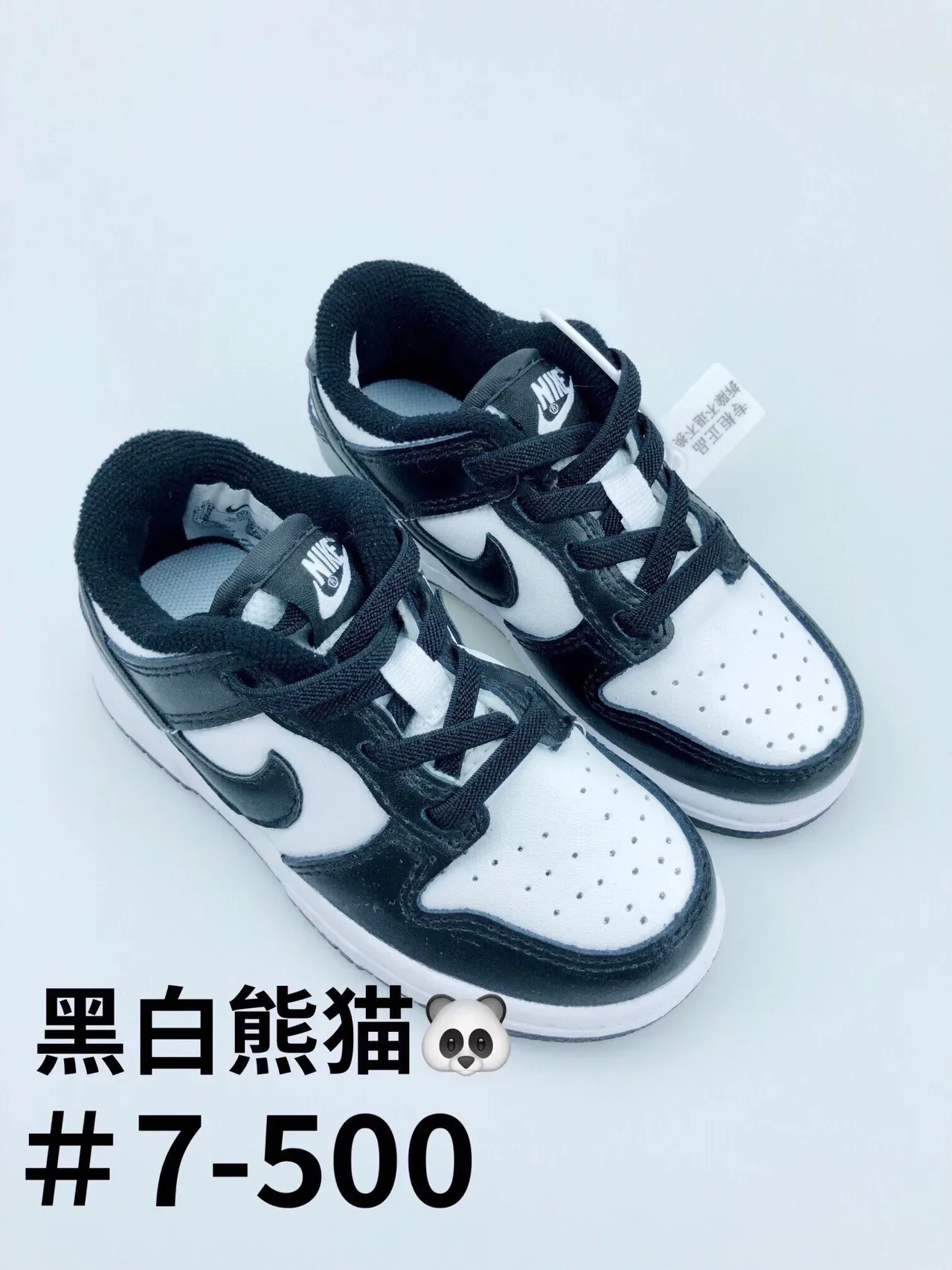 Nike Dunk Low Pink Red White Kids Lifestyle Sneakers 9