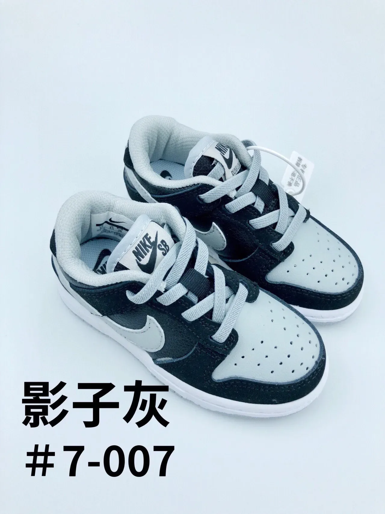 Nike Dunk Low Pink Red White Kids Lifestyle Sneakers 10