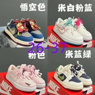 Nike Dunk Low Wukong Color 生活方式运动鞋
