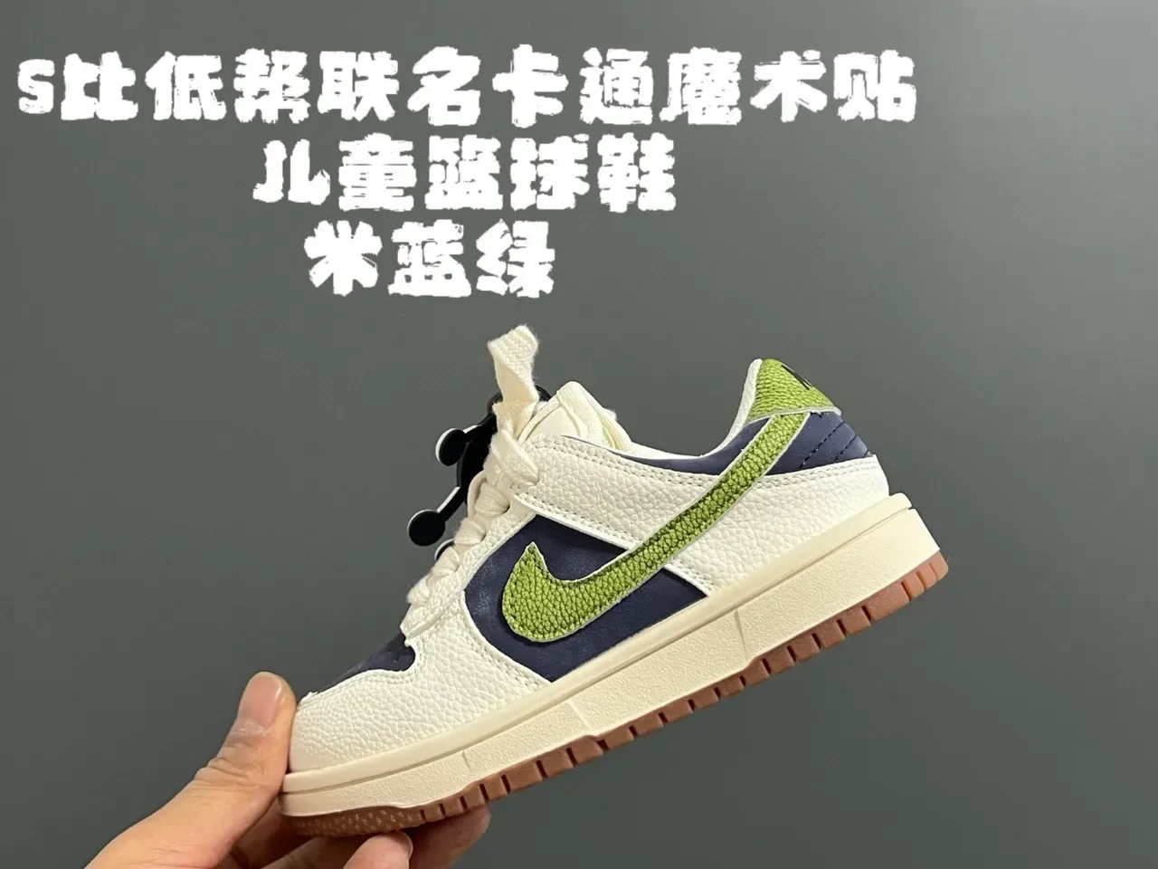 Nike Dunk Low Wukong Color Lifestyle Sneakers 3