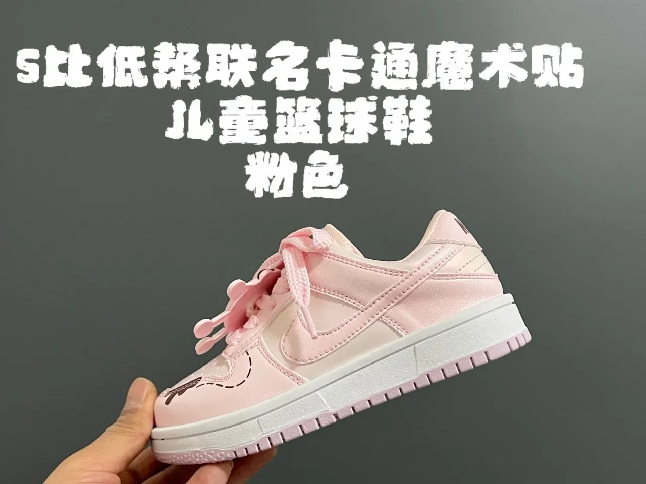 Nike Dunk Low Wukong Color Lifestyle Sneakers 6