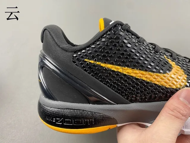Nike Kobe Black Yellow Textured Pebble Upper Bold Swoosh Basketball Shoes 21