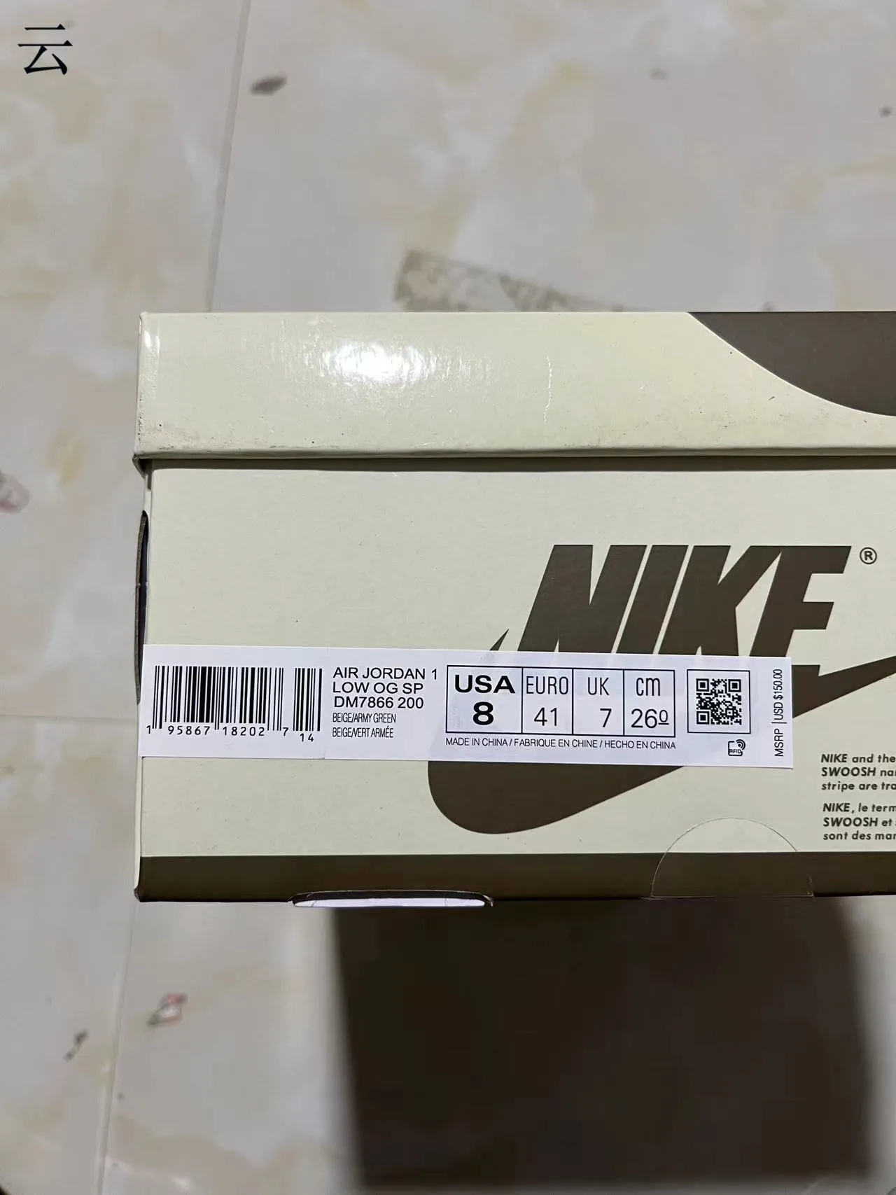 Nike Low-Top Sneaker White Olive Green Black Lifestyle Sneakers 12