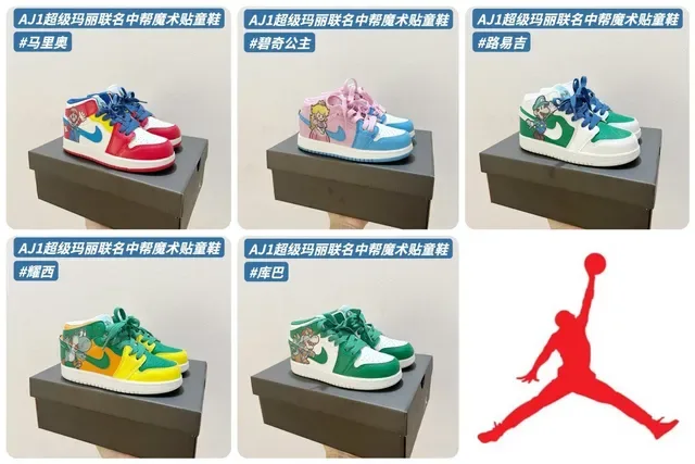Nike Multicolor Low-Top Basketball-Inspired Silhouette Multi-Panel Color-Blocked Upper Lifestyle Sneakers 8