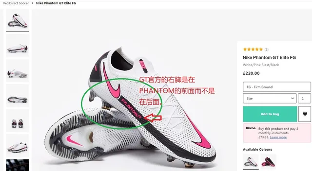 Nike Phantom GT White Black Pink Firm-Ground Soccer Shoes 8