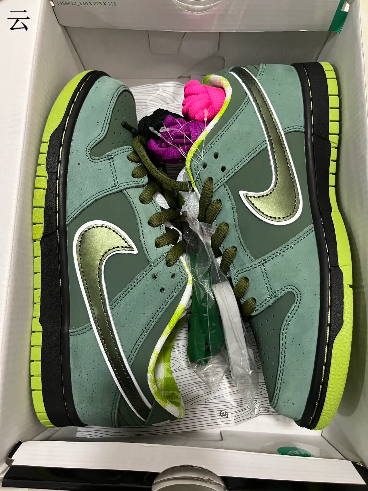 Nike SB Dunk Low Green Lime Skateboard Shoes 11
