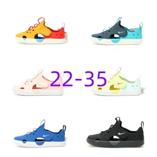 Nike Jaune Rouge Moldé Une pièce Supérieur Ajustable Velcro Bretelle Décontracté Sandales