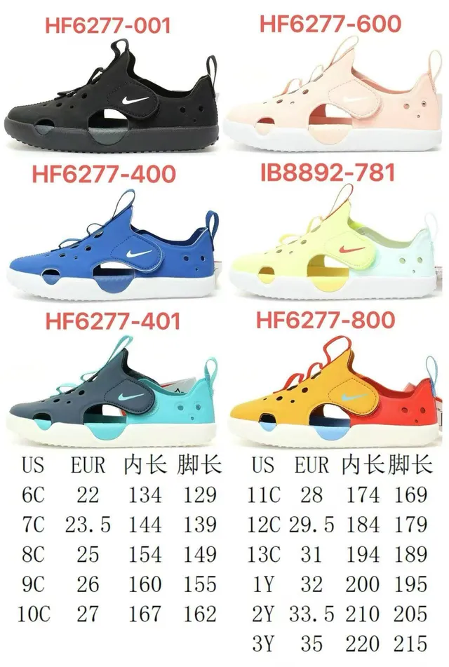 Nike Yellow Red Molded One-Piece Upper Adjustable Velcro Strap Casual Sandals 2
