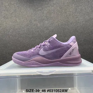 Nike Zoom Kobe VIII एकरंगी बैंगनी बास्केटबॉल जूते