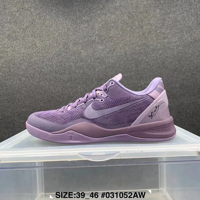 Nike Zoom Kobe VIII Monochromatic Purple Basketball Shoes 2