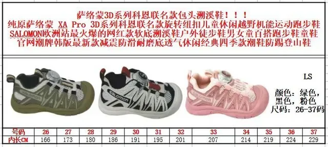 Salomon Pink White BOA Dial Closure Crisscross Synthetic Strap Overlay Lifestyle Sneakers 2