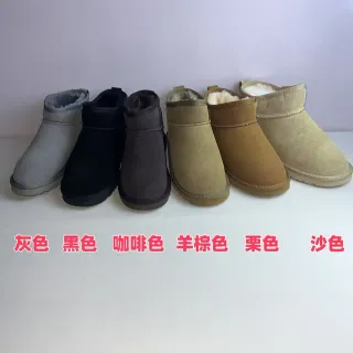 UGG Marrón Beige Ante Superior Forro de Borrego Botas de Nieve