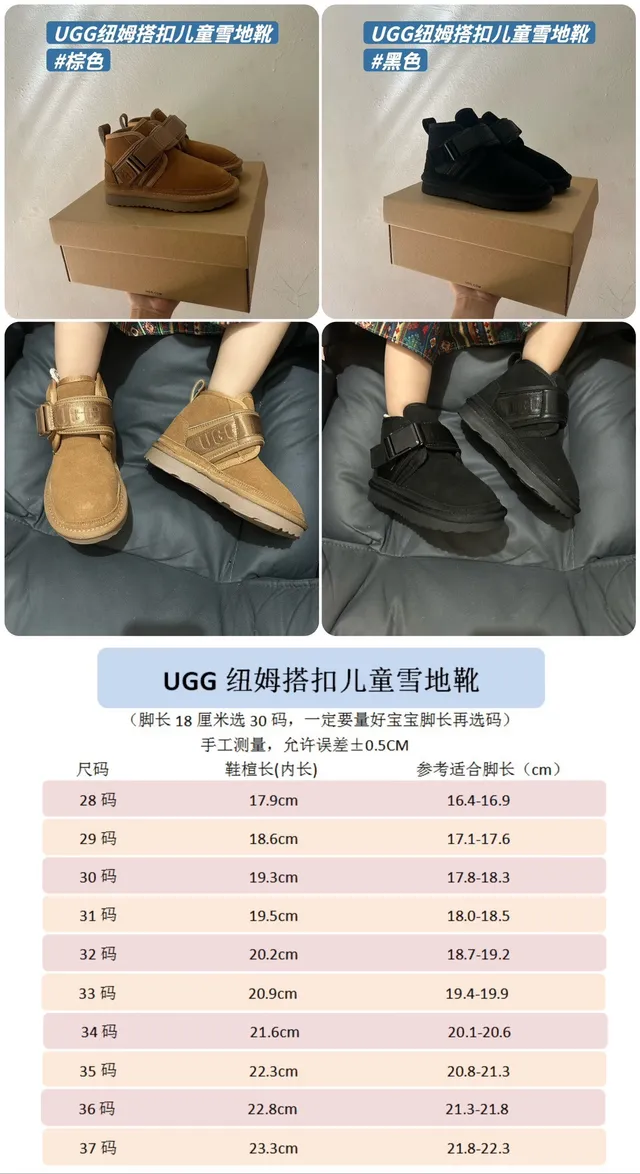 UGG Tasman Black Suede Strap Snow Boots 2