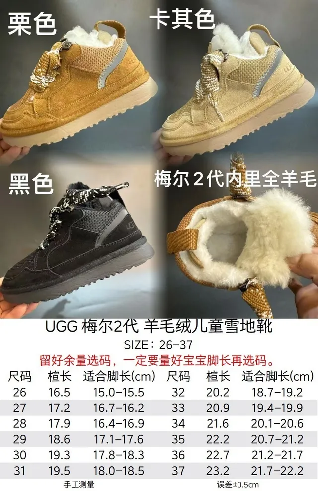 UGG Tasman Dark Brown Shearling-Lined Snow Boots 2
